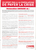 PDG_combined.pdf