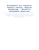 LoesterScreenshots_for_resource.docx