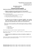 hoja_de_trabajo_del_CONCIERTO.doc