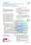 SCORE_Poster_2_Communication_I.pdf
