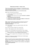 Referencing_and_citations_teachers_notesv2.doc